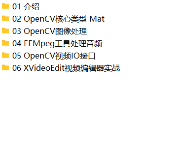 OpenCV3+QT5实战开发视频编辑器