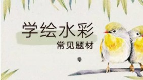 水彩三部曲之实用案例详解 | 完结插图