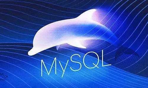 MySQL高级进阶