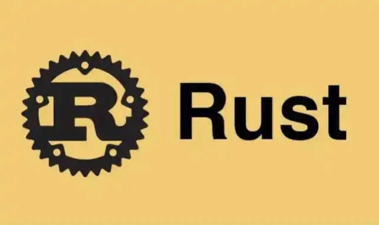 零基础直击Rust核心课程