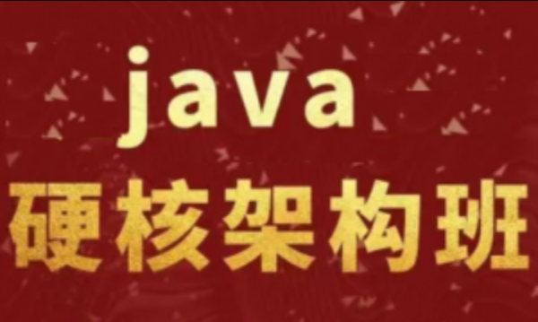 尼恩Java架构师成长计划