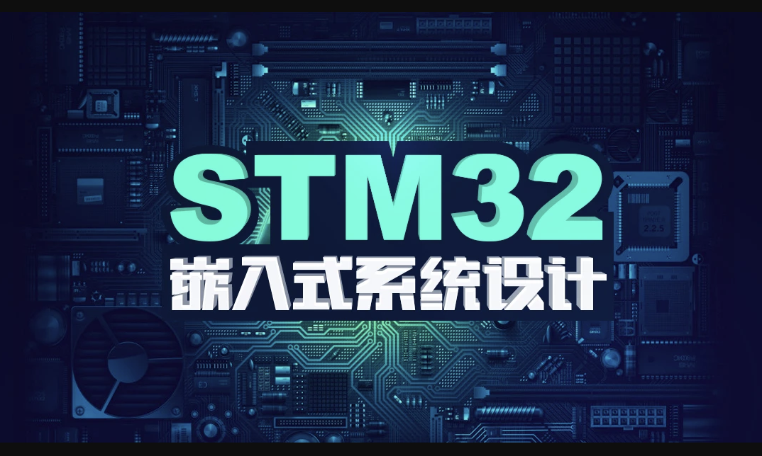 stm32F4开发教程