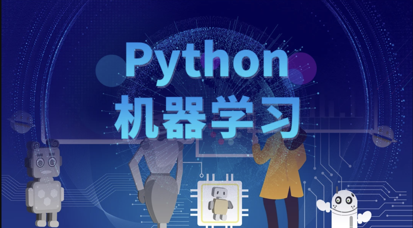 图灵 Python算法二期 | 完结价值6880元